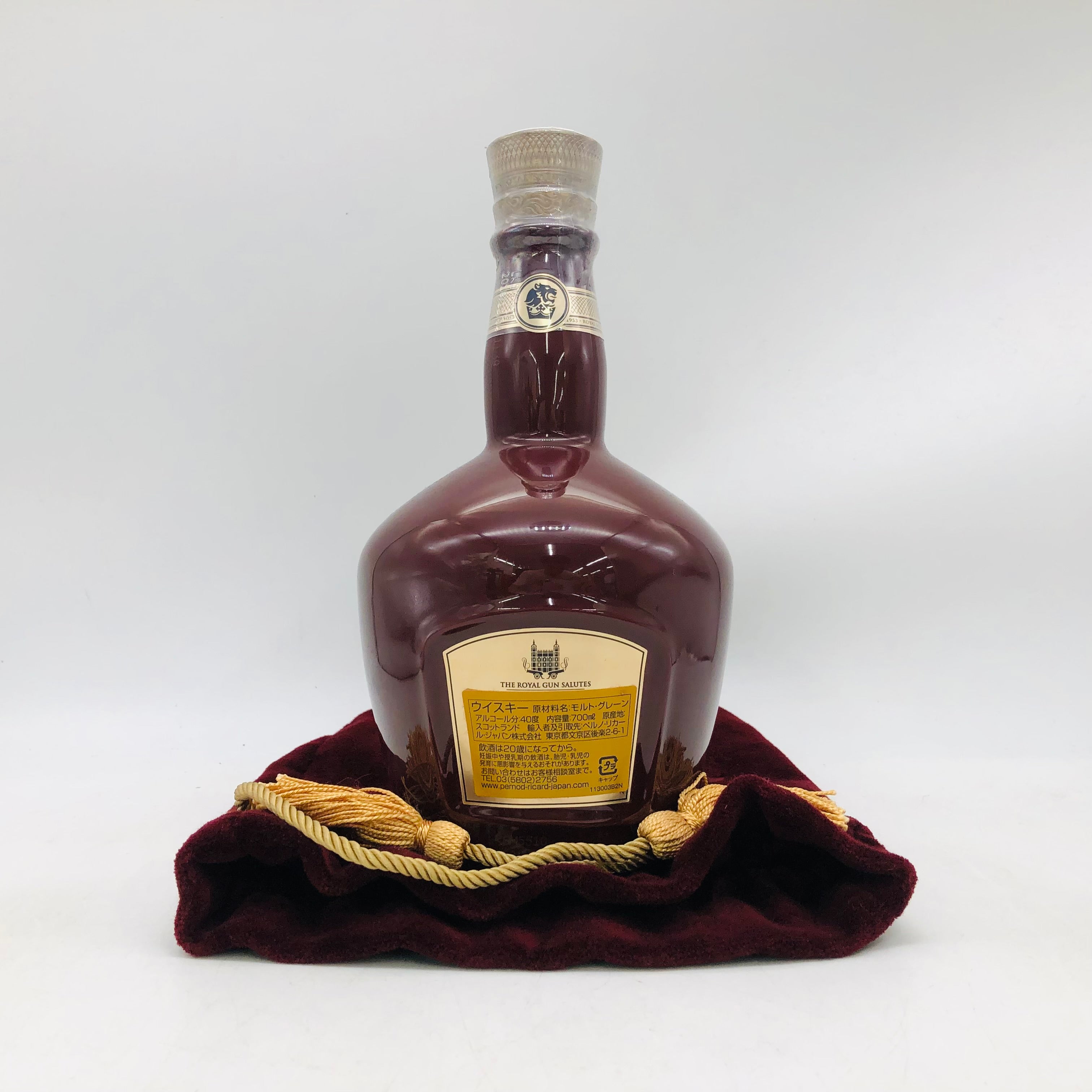 ROYAL SALUTE ロイヤルサルート 21年 赤 新 700ml – お酒の通販なら