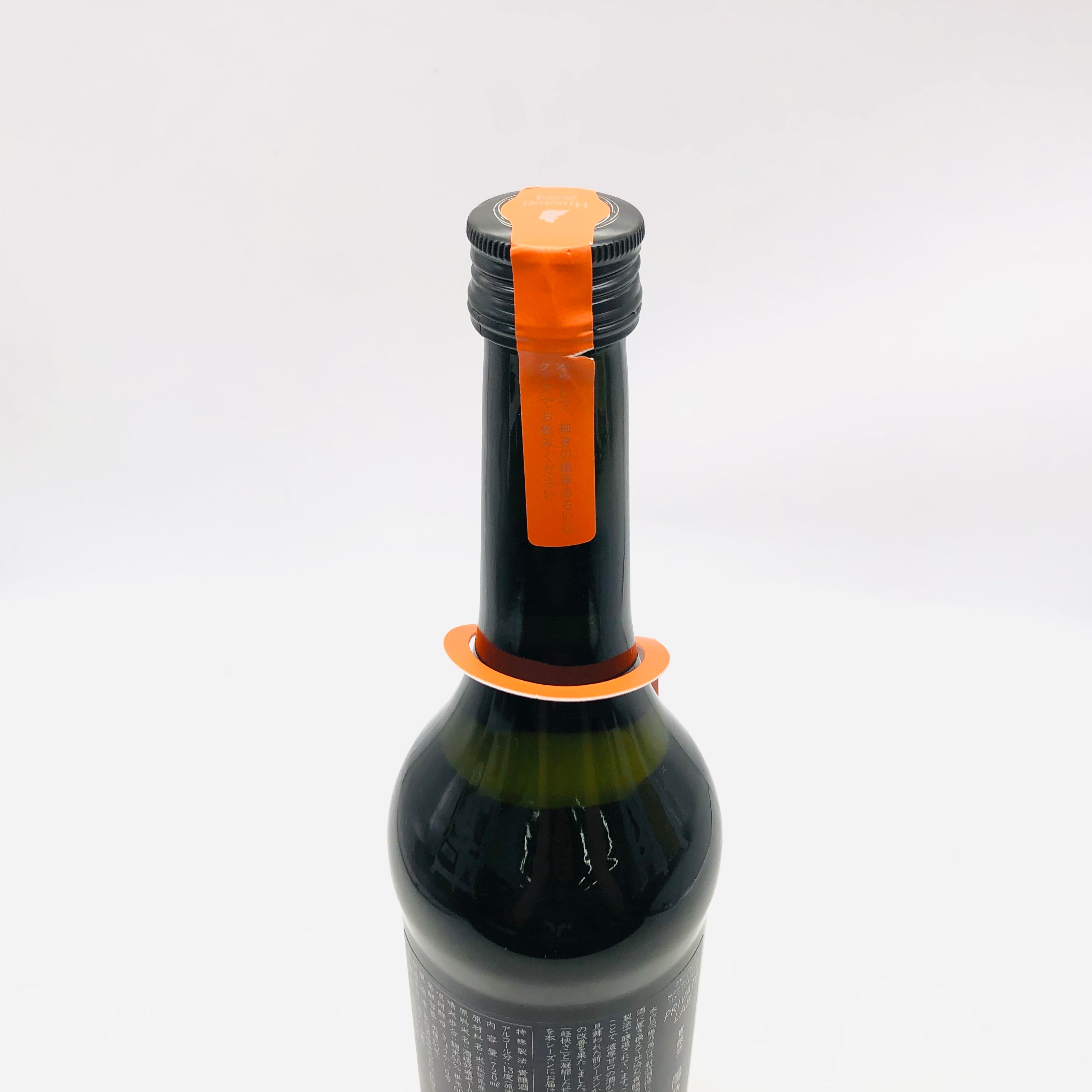 新政 陽乃鳥 貴醸酒 直汲2024 180本限定 720ml – お酒の通販ならリンク