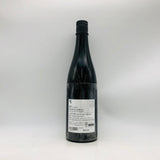 而今 純米大吟醸 吉川山田錦 火入 720ml、三重県木屋正酒造の高級日本酒。白桃香と滑らかな旨味が特徴のエレガントな純米大吟醸　のボトル裏面画像