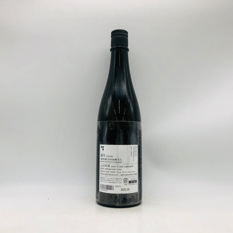 而今 純米大吟醸 吉川山田錦 火入 720ml、三重県木屋正酒造の高級日本酒。白桃香と滑らかな旨味が特徴のエレガントな純米大吟醸　のボトル裏面画像