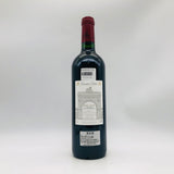 Chateau シャトーレオヴィルラスカーズ 2006 750ml