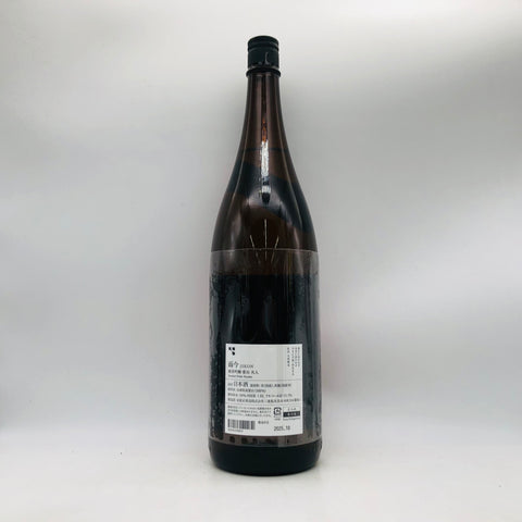 而今愛山火入れ 1800ml。柔らかく、気高く、香る愛山の余韻。 