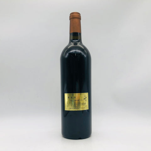 Chateau シャトー ヴァランドロー 1998年 ボルドー 赤ワイン 750ml Chateau シャトー ヴァランドロー 1998年 ボルドー 赤ワイン 750ml