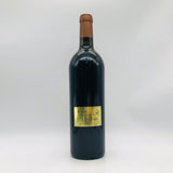 シャトーヴァランドロー1998 750ml