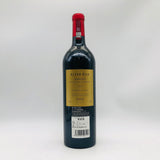 Chateau アルテエゴドパルメ 2013 750ml 13%