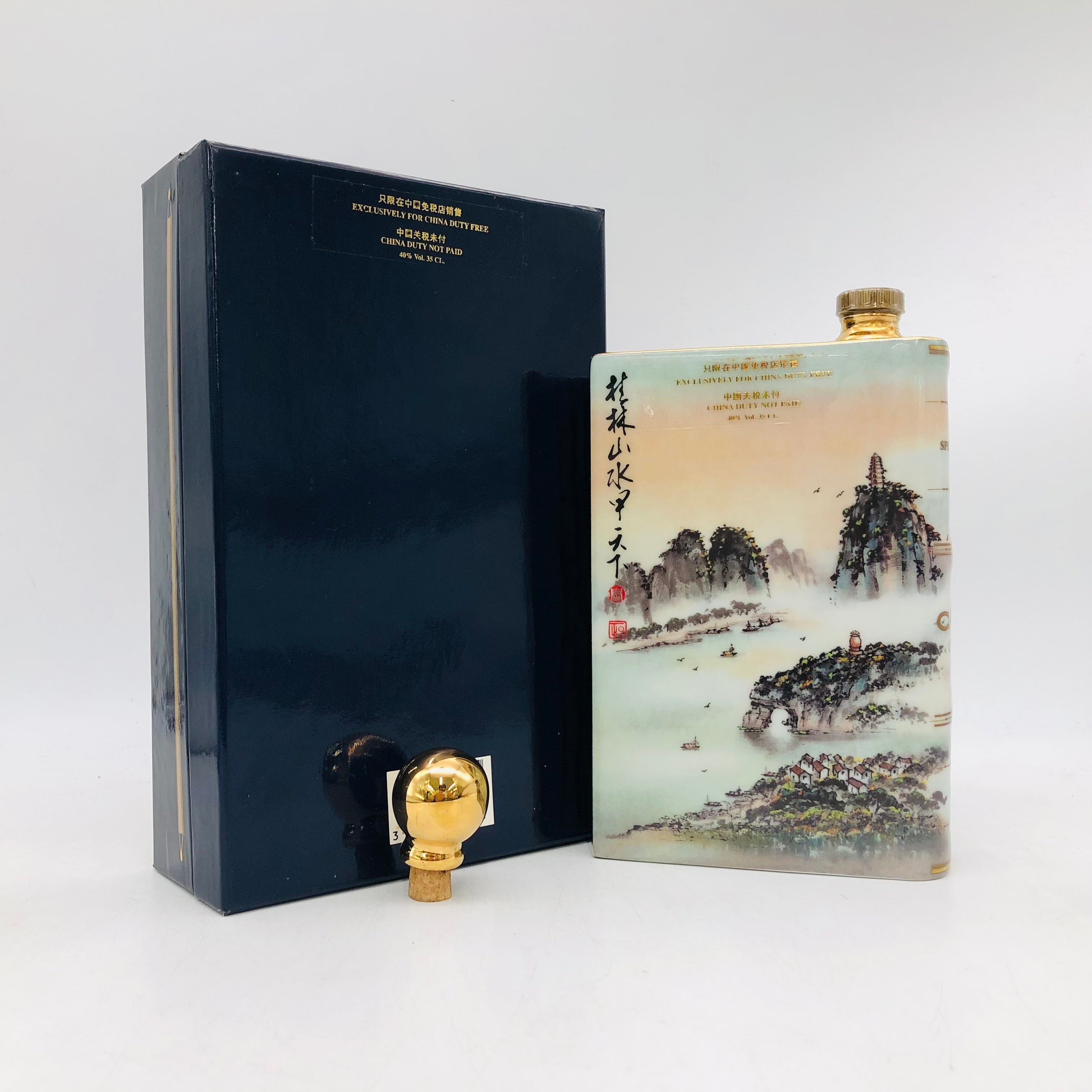 CAMUS BOOK カミュ ブック CHINA 万里の長城