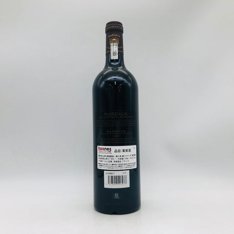 Margaux du Chateau Margaux マルゴーデュシャトーマルゴー 2017 750ml Margaux du Chateau Margaux マルゴーデュシャトーマルゴー 2017 750ml