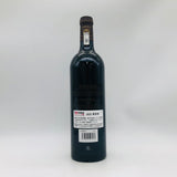 Margaux du Chateau Margaux マルゴーデュシャトーマルゴー 2017 750ml 13.5%