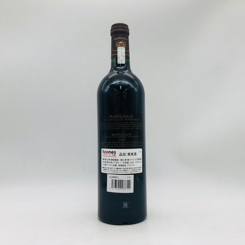 Margaux du Chateau Margaux マルゴーデュシャトーマルゴー 2015 Margaux du Chateau Margaux マルゴーデュシャトーマルゴー 2015