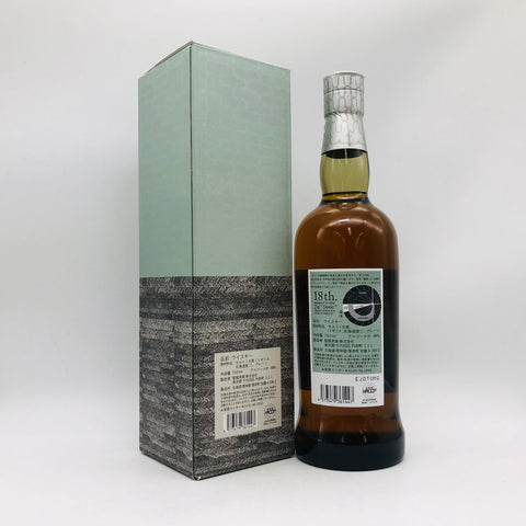 THE AKKESHI 厚岸 ブレンデッド ウイスキー 霜降 2024 700ml – お酒の THE AKKESHI 厚岸 ブレンデッド ウイスキー 霜降 2024 700ml – お酒の