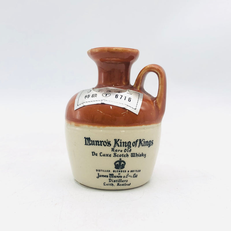 Munro's King of Kings Munro's King of Kings Special 47ml 43%