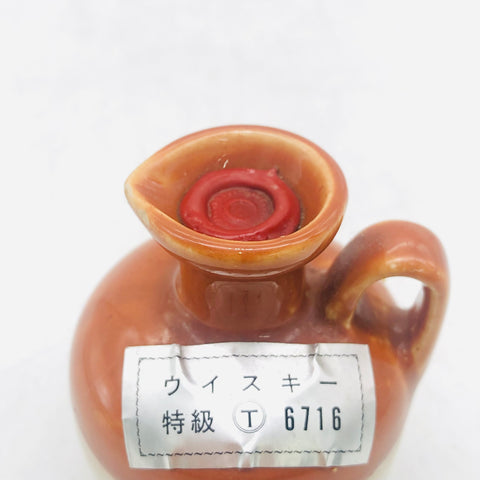 Munro's King of Kings Munro's King of Kings Special 47ml 43%