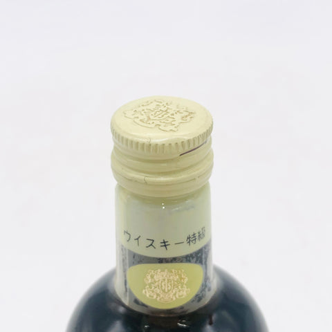SUNTORY Special Reserve Premium Miniature Bottle White Iron Cap 50ml 43%
