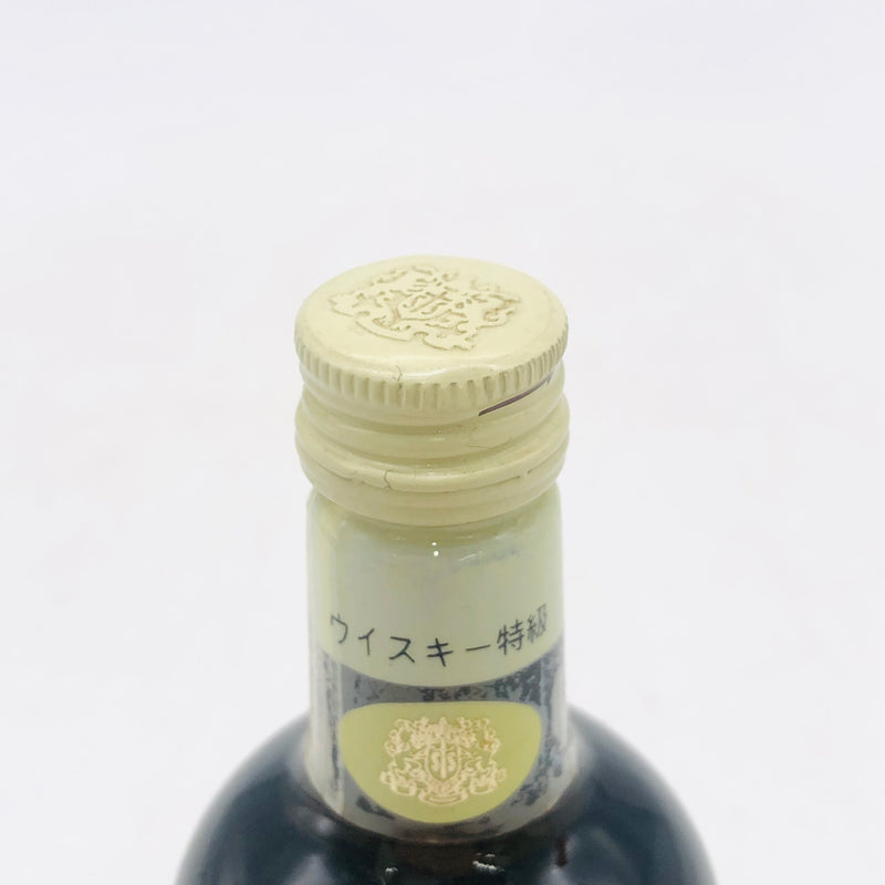 G701 未開栓 古酒 サントリー スペシャルリザーブ ミニボトル 