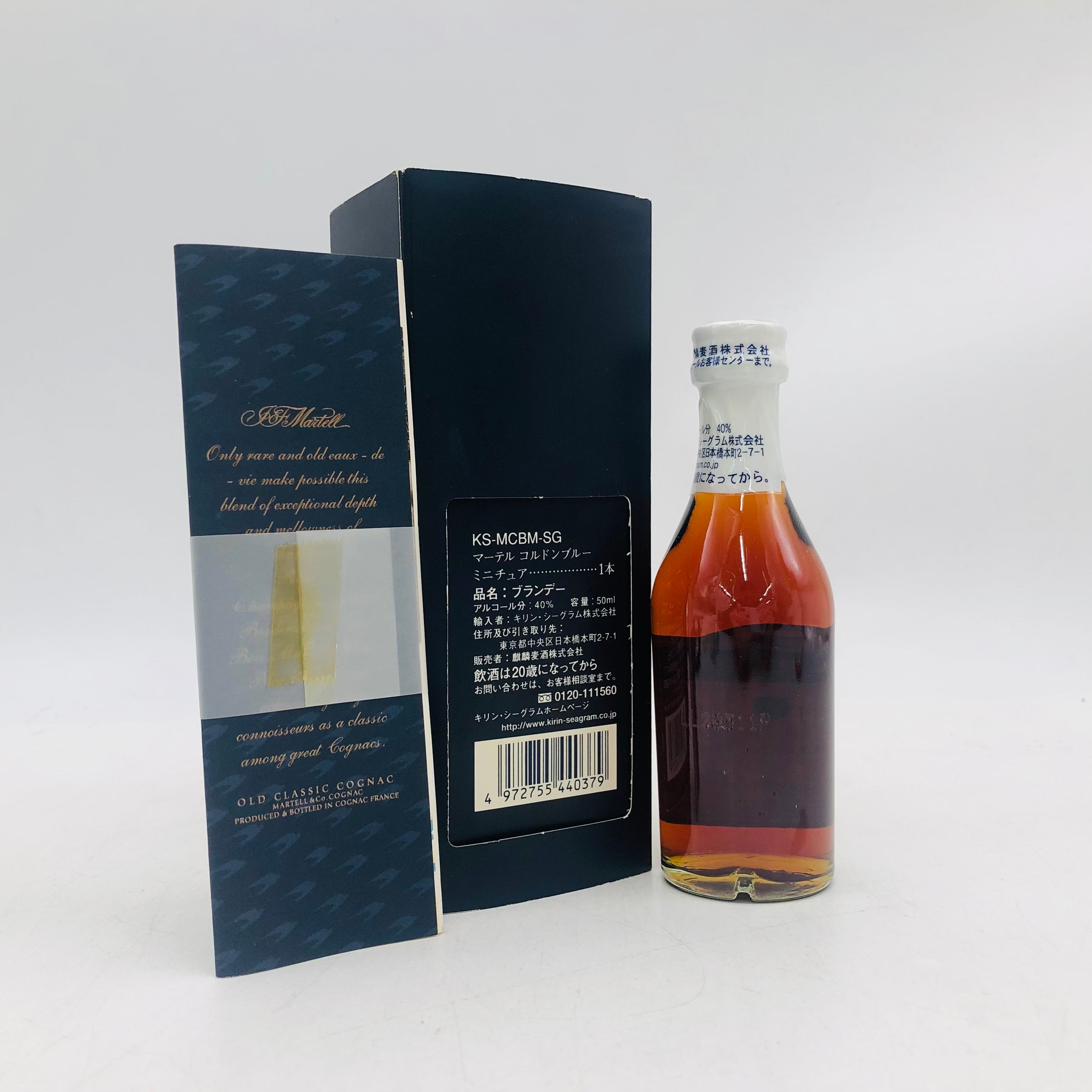 MARTELL マーテル コルドンブルー ブランデー 50ml 40% 箱あり – お酒