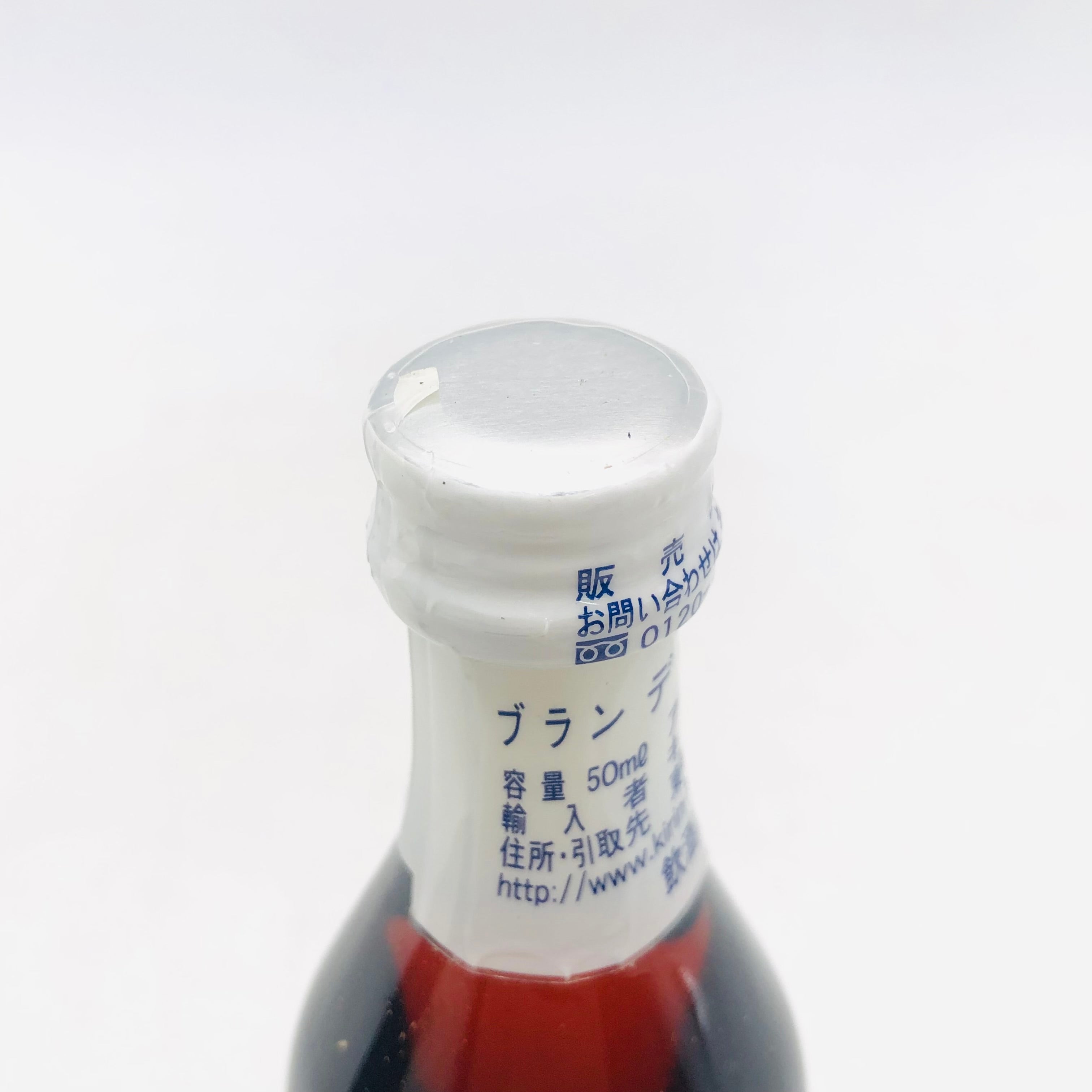 MARTELL マーテル コルドンブルー ブランデー 50ml 40% 箱あり – お酒
