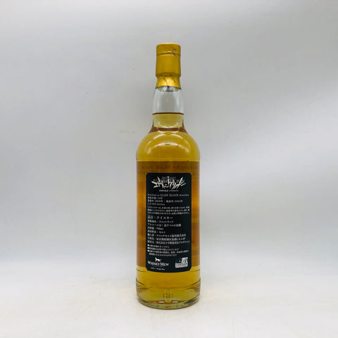 エヴァンゲリオン 弐号機 グレンエルギン 2009 700ml。弐号機の情熱を映す、華やかな一滴。