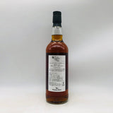 オーヘントッシャン 30年 1993 ヤッターマン ドロンジョラベル 700ml。ドロンジョが彩る、30年熟成の芸術。
