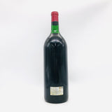 Chateau Lafite Rothschild シャトー ラフィット ロートシルト 1973年 マグナムボトル 1500ml 商品画像2