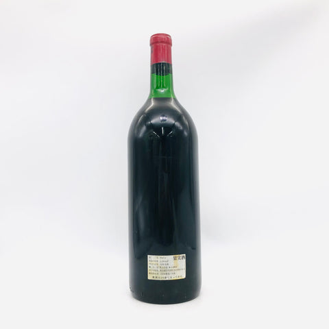 Chateau Lafite Rothschild シャトー ラフィット ロートシルト 1973年 マグナムボトル 1500ml