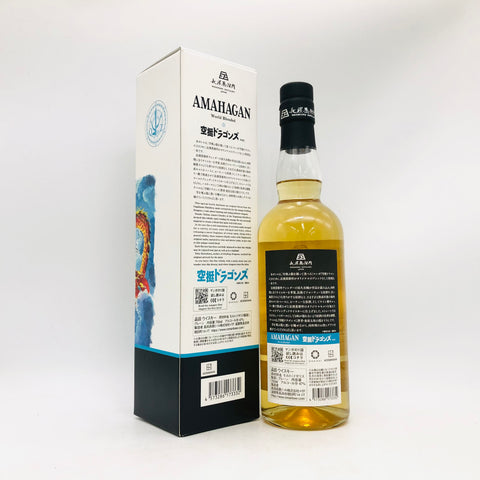 AMAHAGAN アマハガン ワールドブレンデッド 空挺ドラゴンズ 700ml ウイスキー 700ml 47%