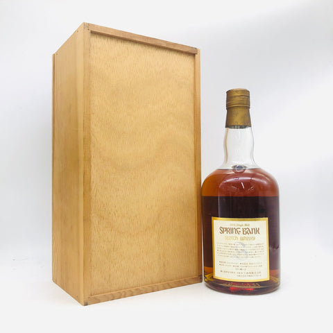 Springbank-10-oldlabel2