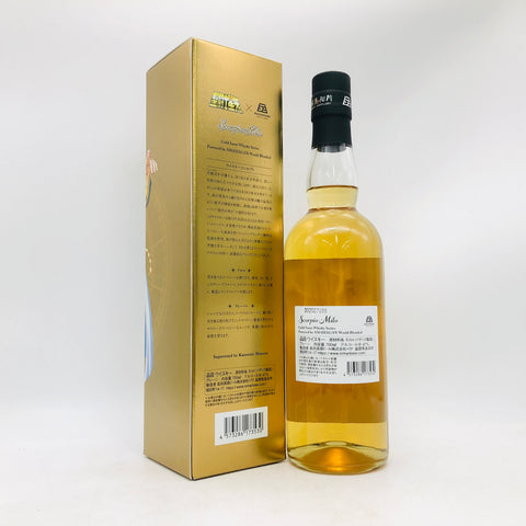 AMAHAGAN 聖闘士星矢 ゴールドセイント ウイスキーシリーズ スコーピオン ミロ 700ml ウイスキー 700ml 47%