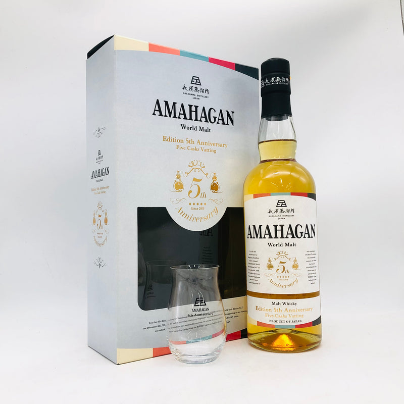 AMAHAGAN アマハガン ワールドモルト 5th Anniversary 長濱蒸溜所 700ml グラス AMAHAGAN ウイスキー 700ml ラベル