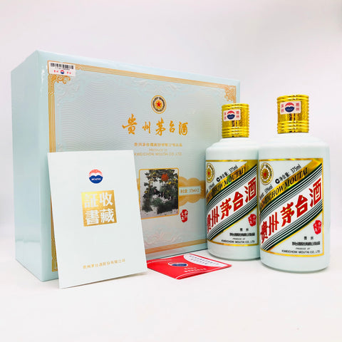 貴州茅台酒 卯歳 375ml 2本セット、うさぎデザインの縁起物限定白酒。