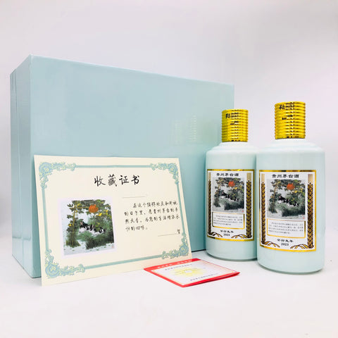 貴州茅台酒 卯歳 375ml 2本セット、うさぎデザインの縁起物限定白酒。