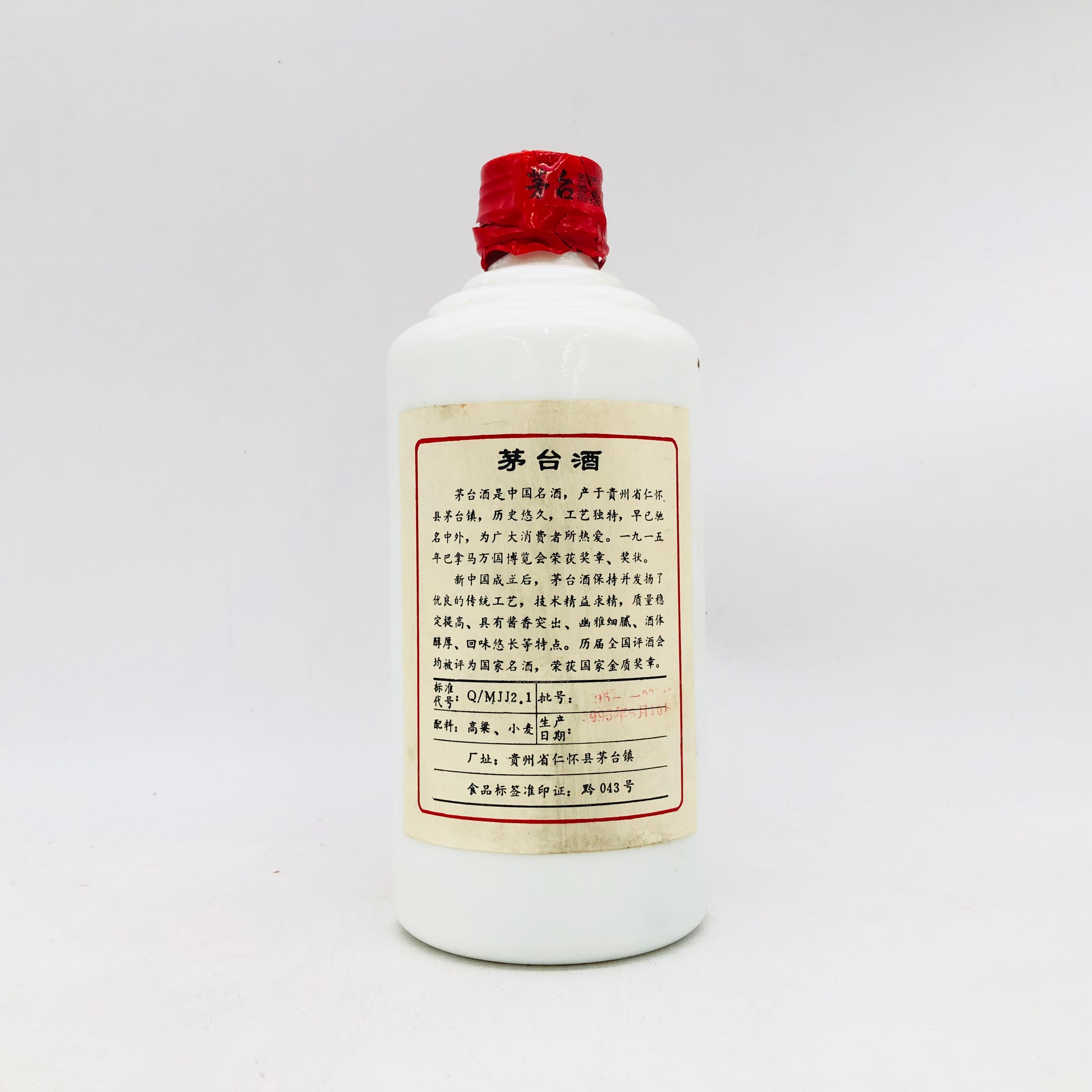 貴州茅台酒 五星麦ラベル 500ml – お酒の通販ならリンクサス酒販