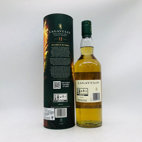 LAGAVULIN ラガヴーリン12年 不死鳥の炎 2022 57.3％ 700ml