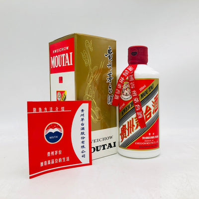 貴州茅台酒 200ml