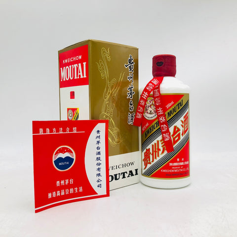 貴州茅台酒 200ml、手軽に楽しめる芳醇な味わいの白酒ミニボトル。