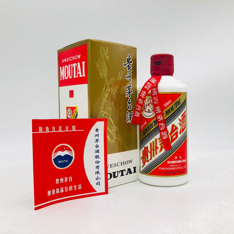 貴州茅台酒 200ml、手軽に楽しめる芳醇な味わいの白酒ミニボトル。