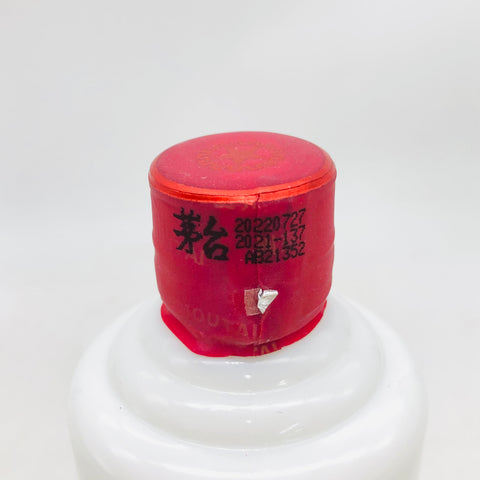 貴州茅台酒 200ml、手軽に楽しめる芳醇な味わいの白酒ミニボトル。