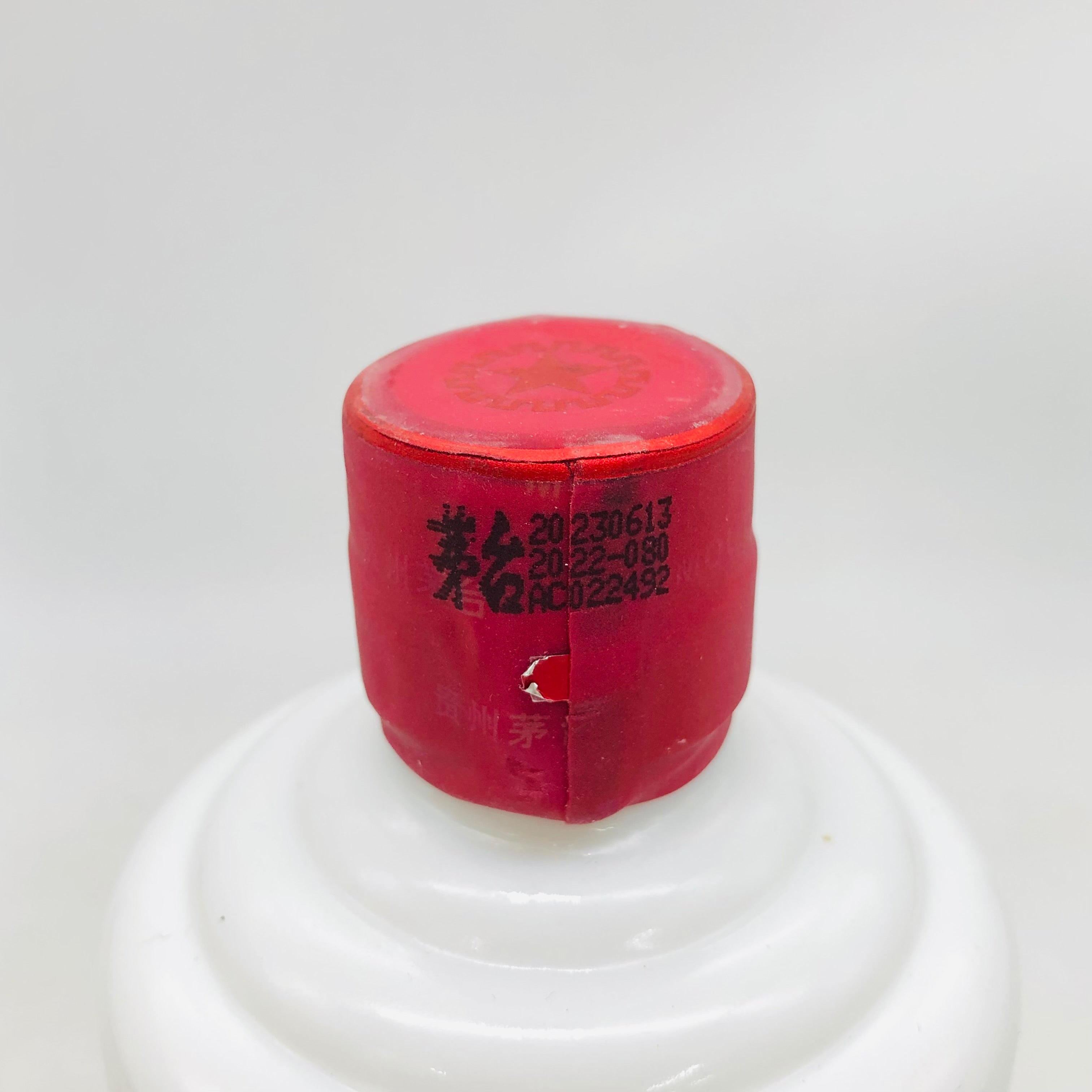 貴州茅台酒 天女ラベル 2023 500ml – お酒の通販ならリンクサス酒販
