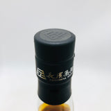 AMAHAGAN アマハガン 聖闘士星矢 ライブラドウコ 700ml お酒 700ml 47%
