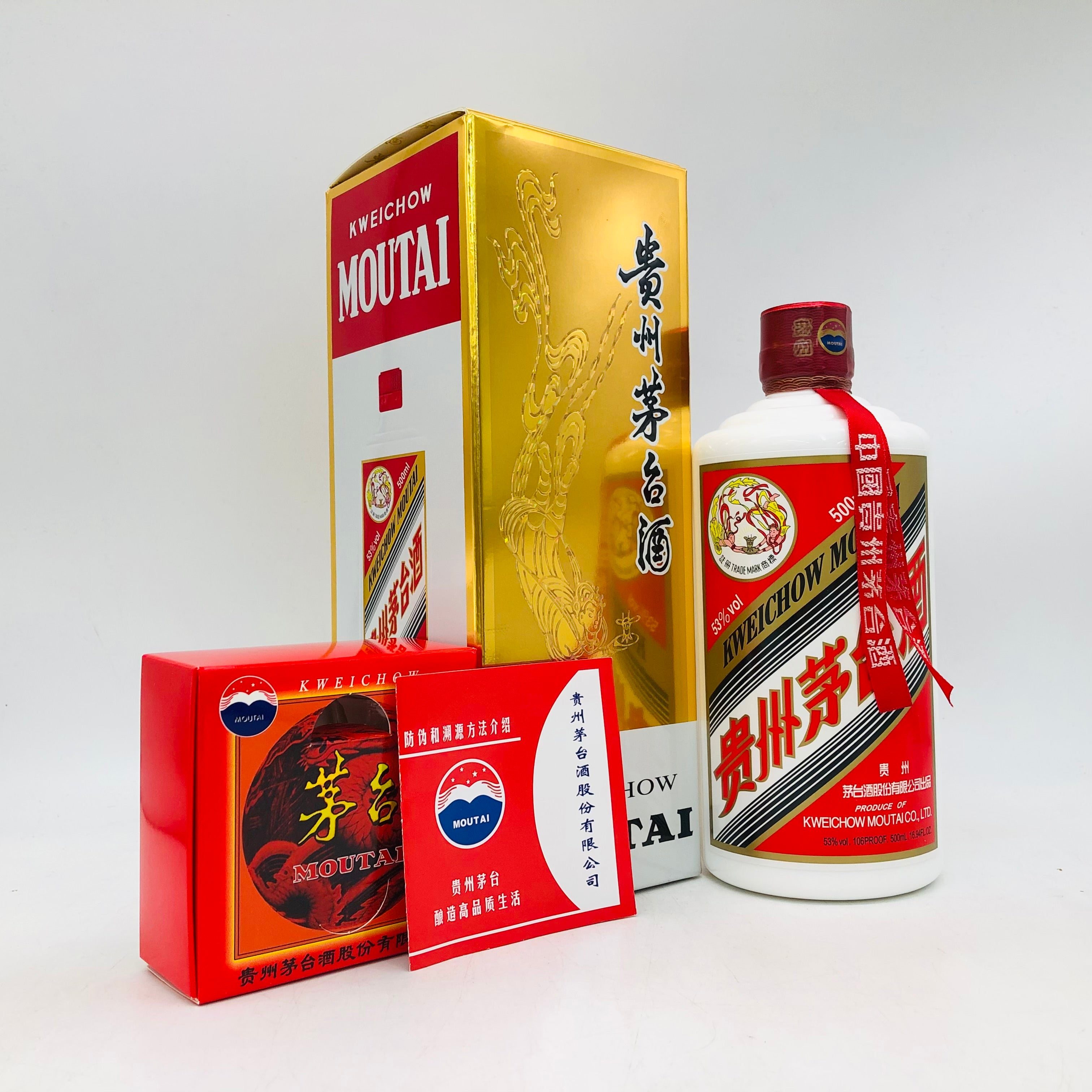 貴州茅台酒 天女ラベル 2025 500ml – お酒の通販ならリンクサス酒販