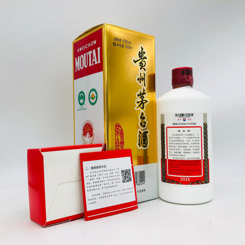 貴州茅台酒 天女ラベル 2025年　500ml、華やかな天女デザインの現行モデル白酒。