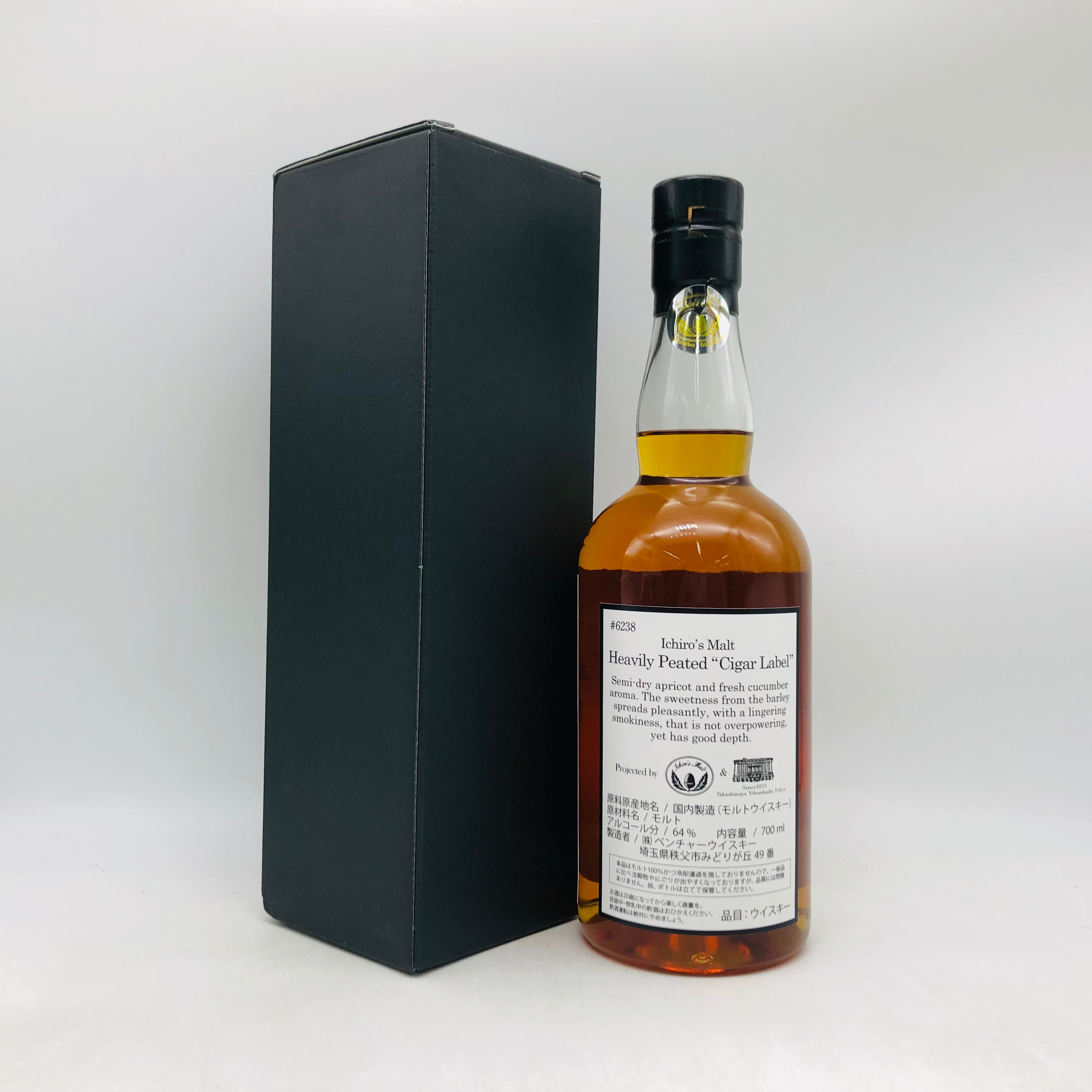ICHIRO'S MALT イチローズモルト ヘビリーピーテッド シガーラベル