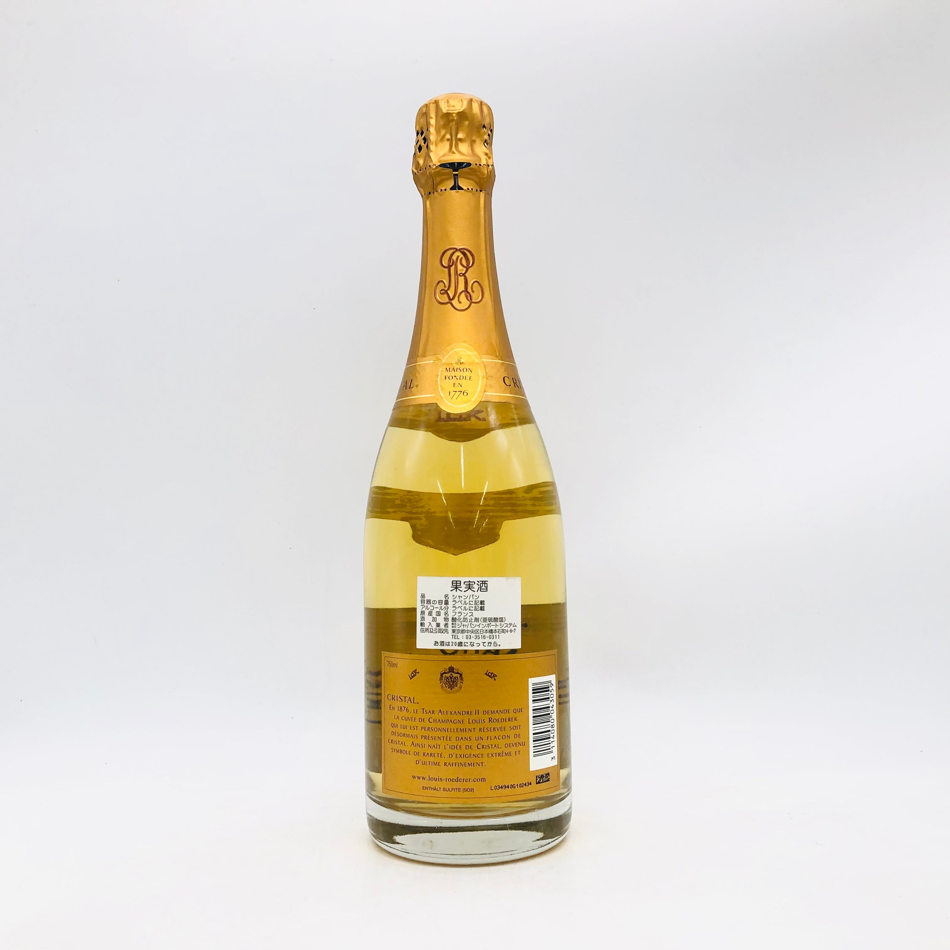 飲料・酒 【ヴィンテージシャンパン】ルイ・ロデレール クリスタル