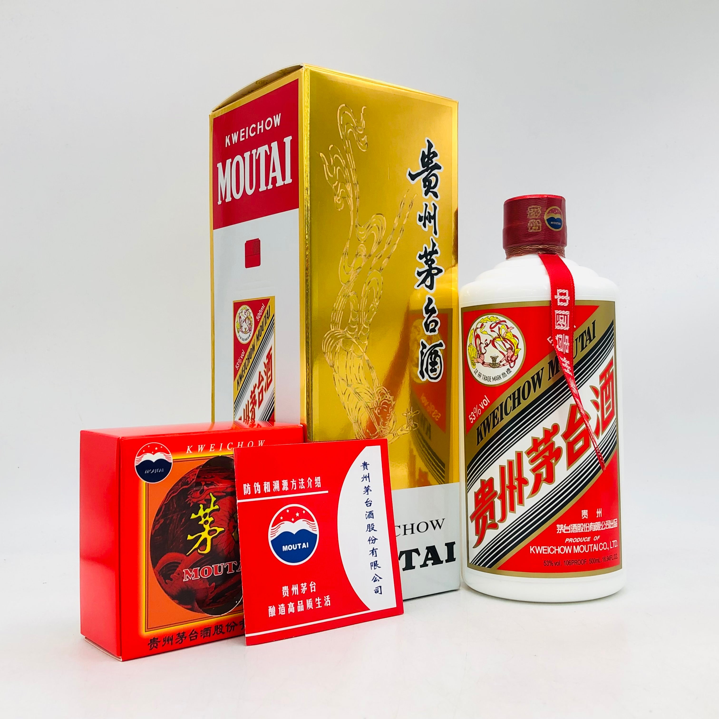 貴州茅台酒なぜ値段高い？本物偽物の見分け方・マオタイ酒の種類と買取