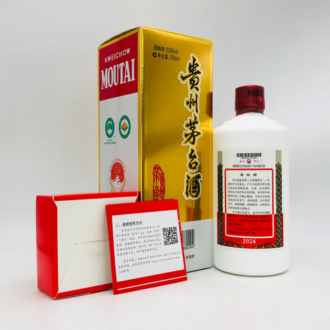 貴州茅台酒 天女ラベル 500ml　2024年、華やかな天女デザインの現行モデル白酒。