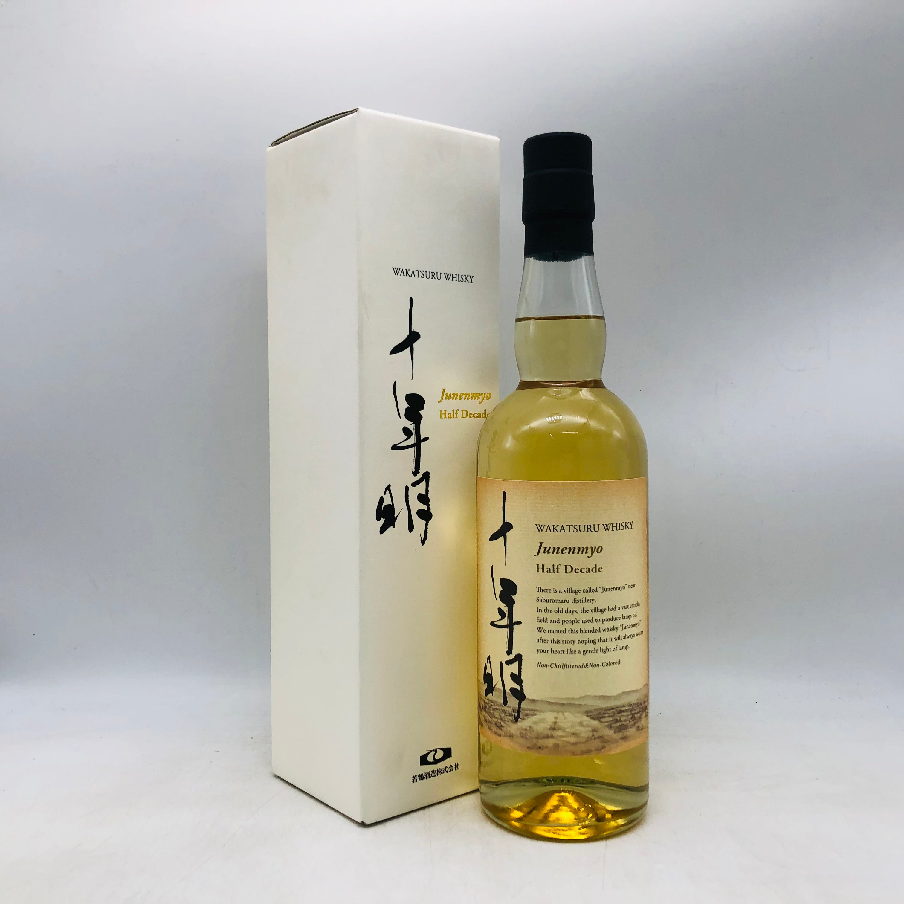 【新品】十年明 ハーフディケイド 十年明 ハーフ ディケイド 700ml – お酒の通販ならリンクサス酒販