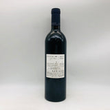 ケンゾーエステート藍2016 750ml。深い藍色のような気品と力強さを宿す、ケンゾーエステートの最高峰。