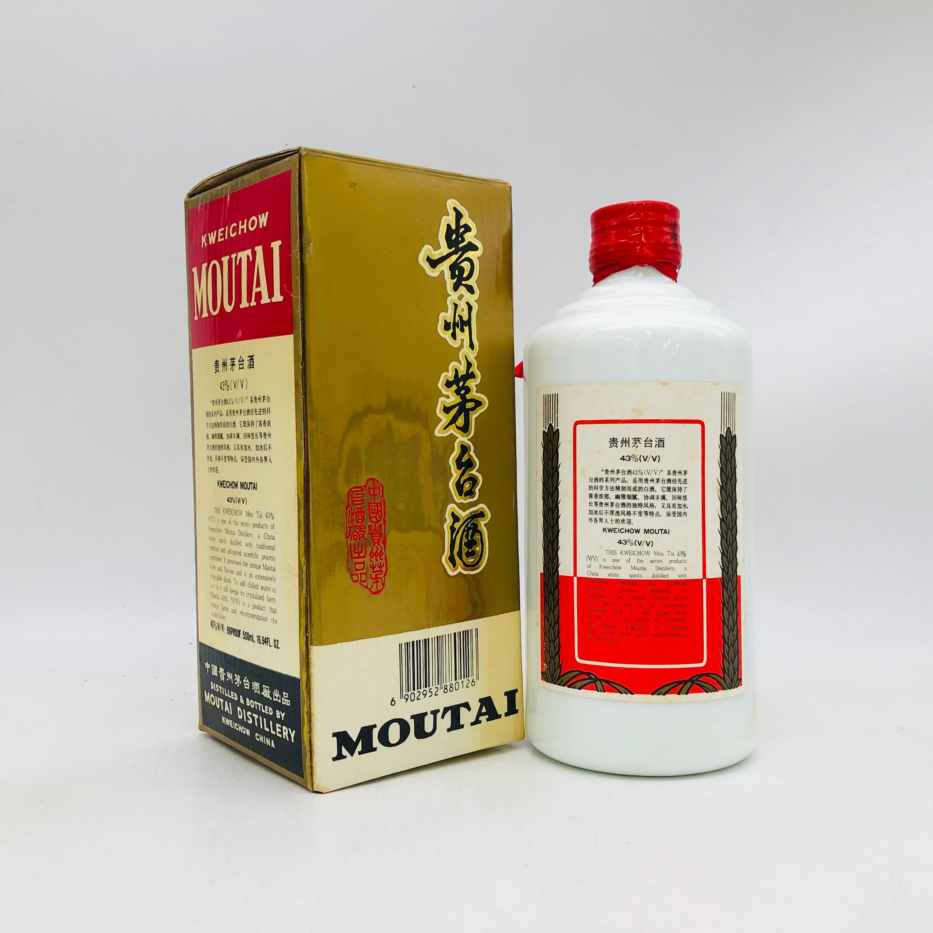 貴州茅台酒 天女ラベル 1996 500ml – お酒の通販ならリンクサス酒販