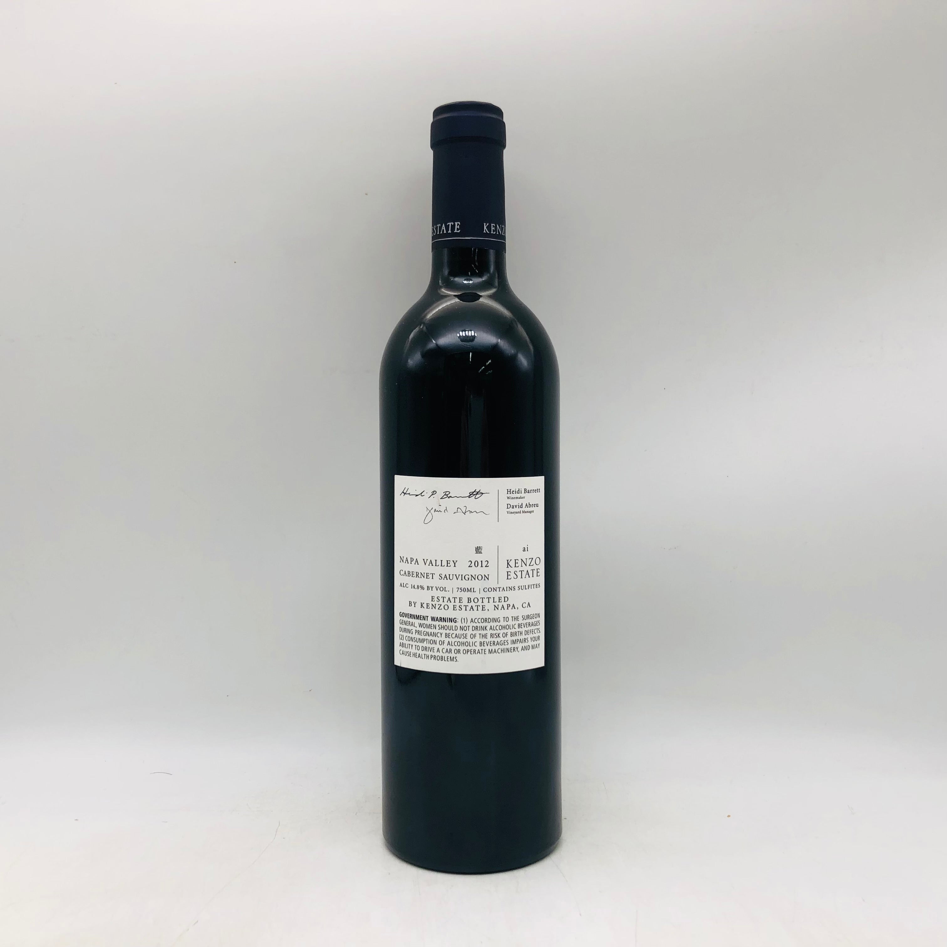 KENZO ケンゾーエステート藍2012 750ml – 高級酒・希少酒の通販