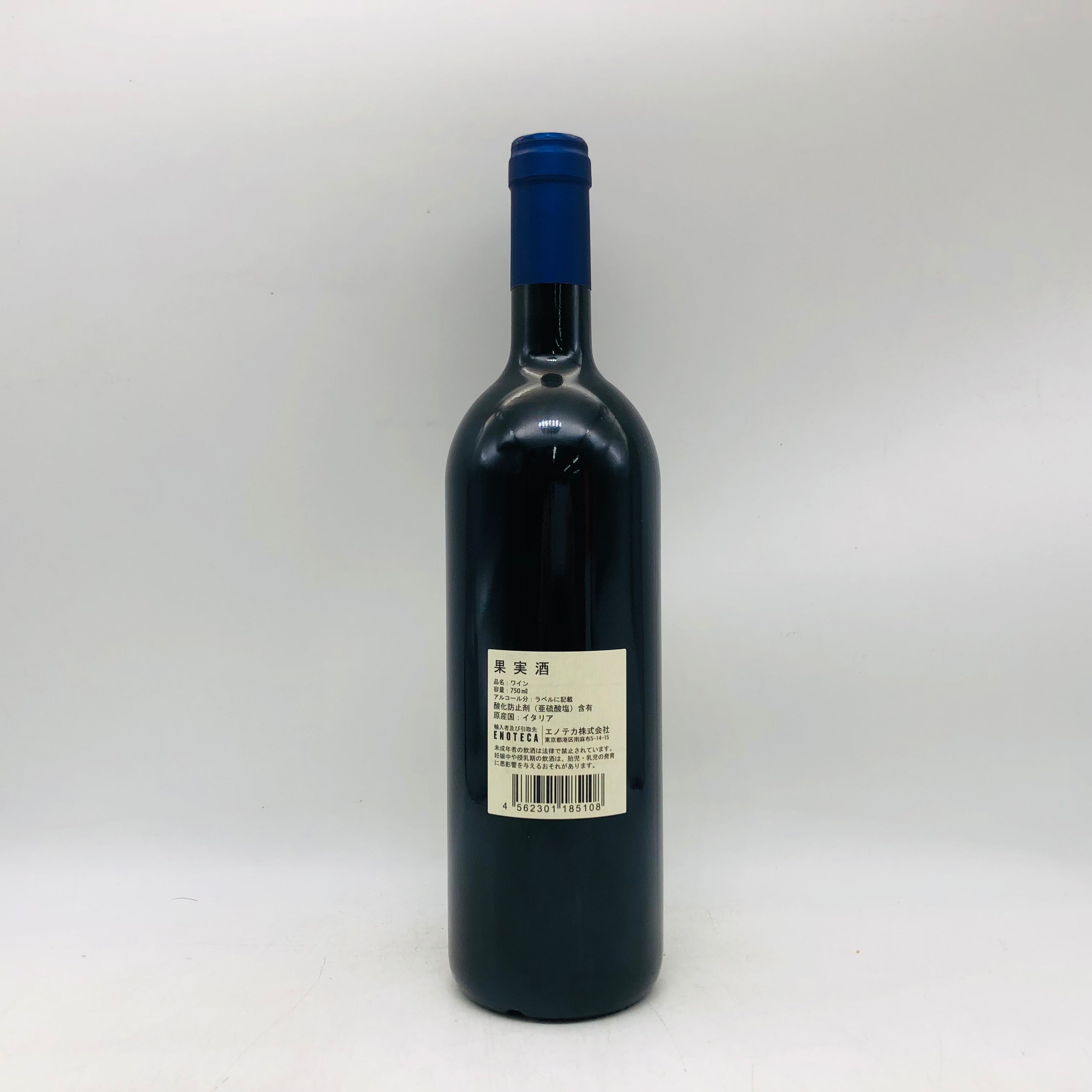 SASSICAIA サッシカイア 2012 750ml – 高級酒・希少酒の通販｜リンク