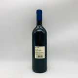 サッシカイア 2012 750ml。イタリアワインの頂点に君臨する、伝説のスーパータスカン。